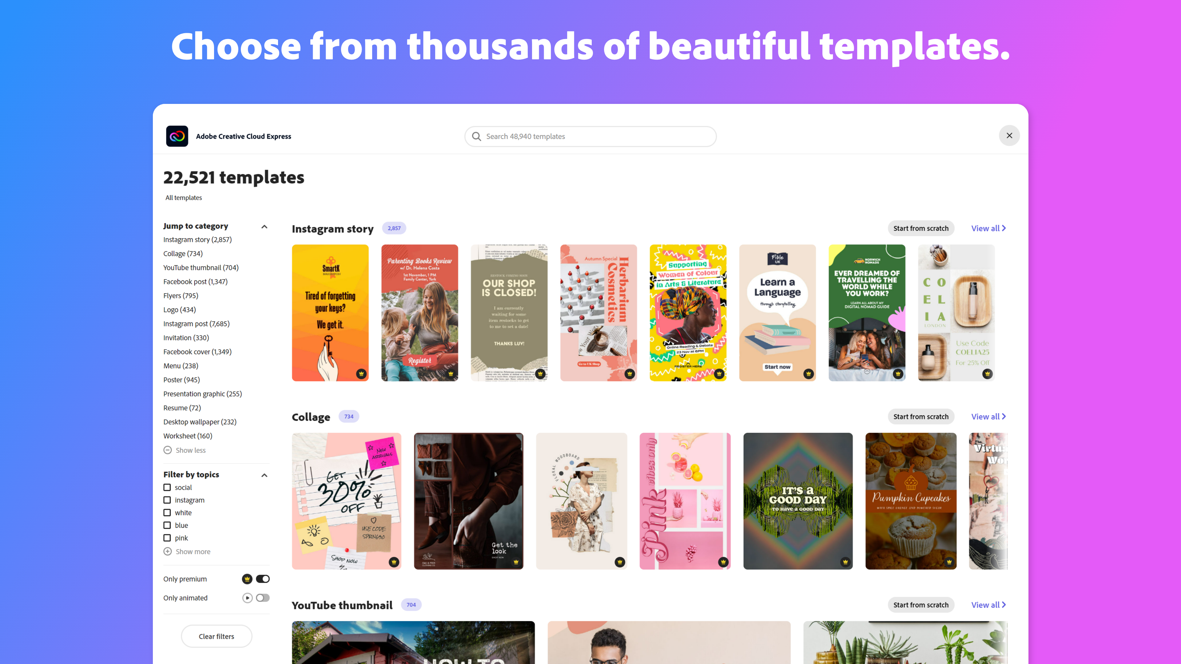 screenshot of Adobe Express